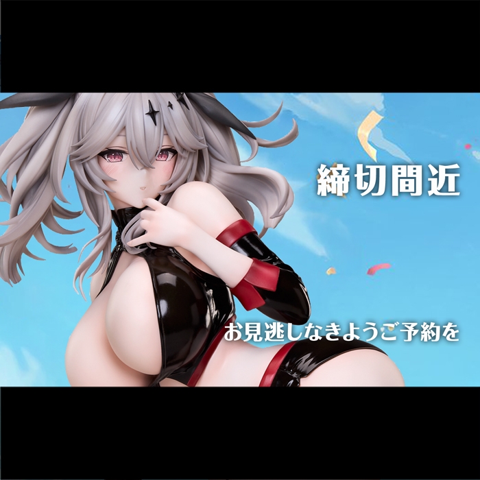 【締め切り間近】10月1日予約締め切り。『アズールレーン』のB-style、1/4「ジョッフル」の着せ替え衣装「祝福のスタートダッシュ」!!