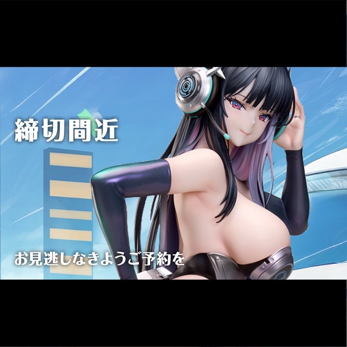 【締め切り間近】9月17日予約締め切り。『アズールレーン』のB-style、1/4「ストラスブール」が着せ替え衣装「謡精舞うサーキット」