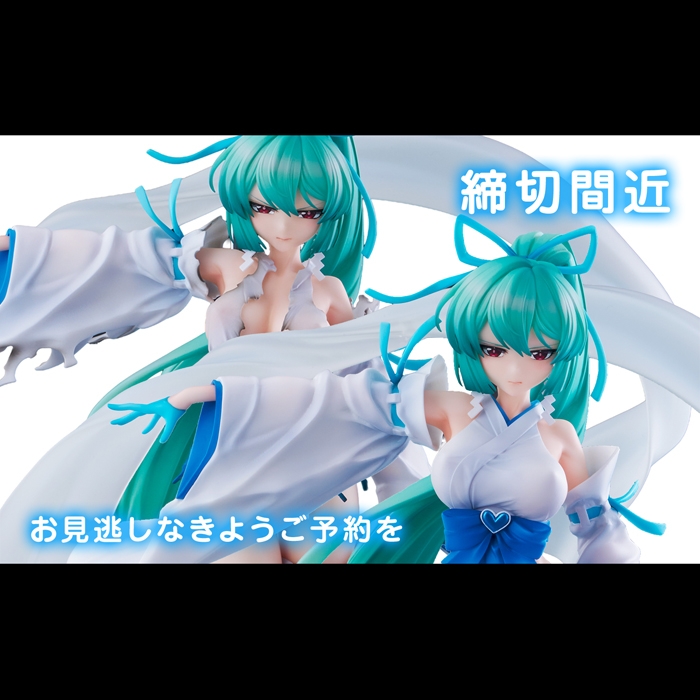 【締め切り間近】9月10日予約締め切り。人気TVアニメ『魔法少女にあこがれて』からマジアアズールの薄氷巫女。ノーマル版とDX版!!
