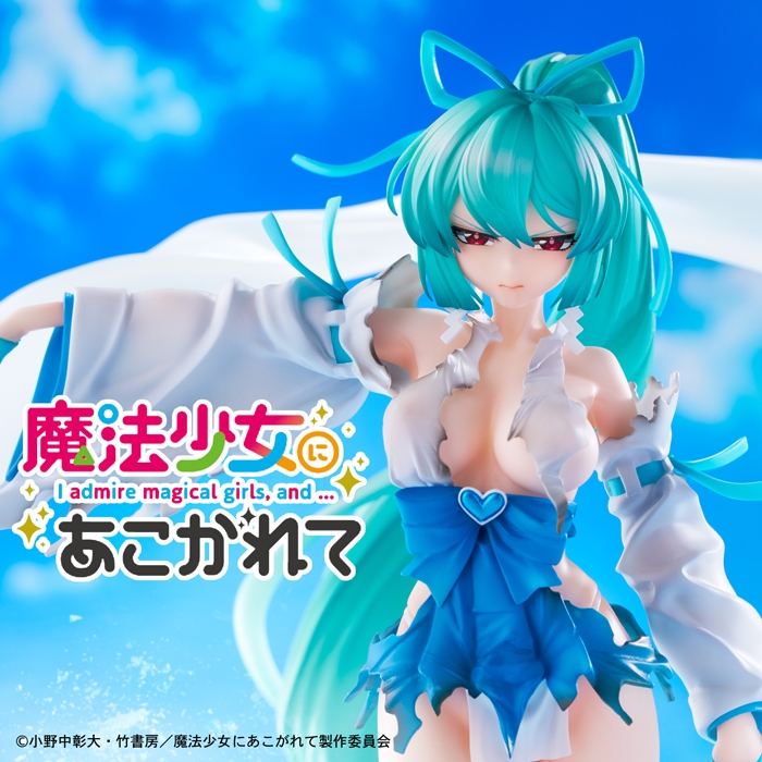 「魔法少女トレスマジア」の「マジアアズール」薄氷巫女姿!!ダメージを受けた衣装と表情違いの差し替えパーツが付属したデラックス版!!