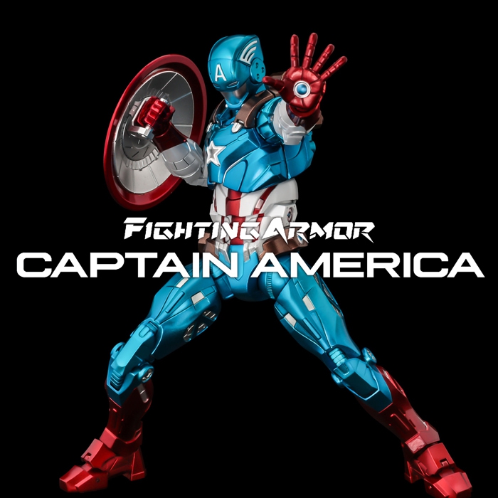 千値練の「ファイティングアーマー」の第三弾はアイアンマンに並び立つ雄「キャプテン・アメリカ」!!