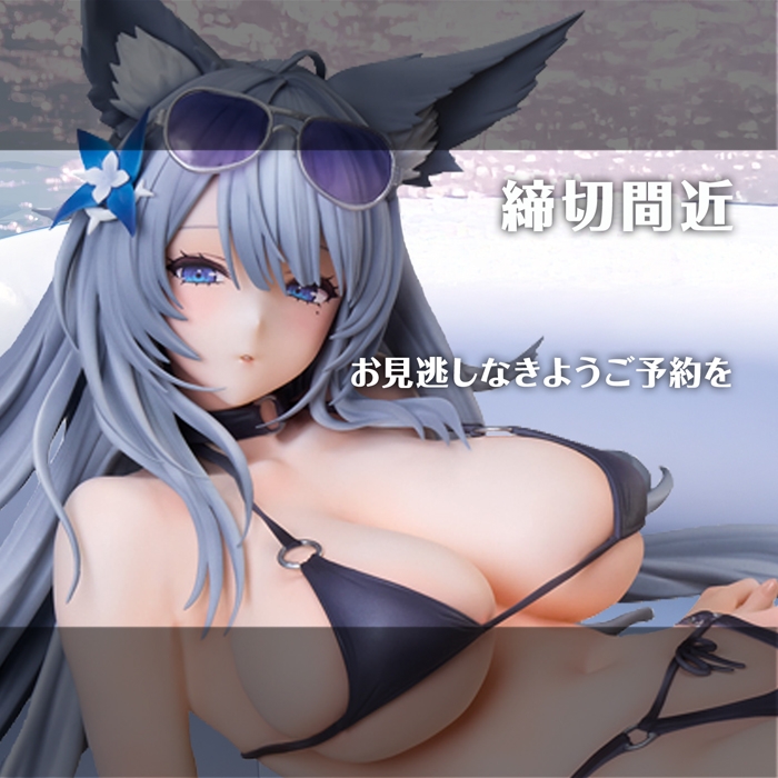 【締め切り間近】12月3日予約締め切り。『アズールレーン』のB-styleシリーズ、「信濃」のアニバーサリーイラストの水着姿を立体化!!