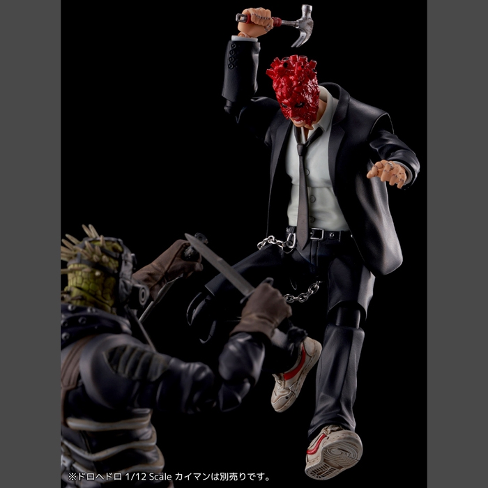 千値練の『ドロヘドロ』アクションフィギュア化第2弾!!掃除屋「心」の可動フィギュアとパートナーの「能井」のスタチューフィギュアの2体セット!! |  ユニオンクリエイティブ | キャラクターフィギュアの企画・製造・販売