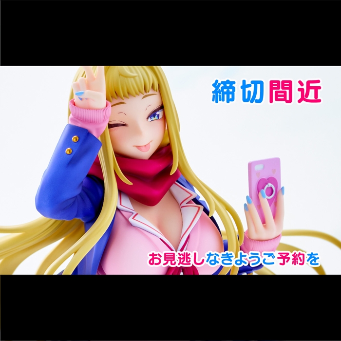 【締め切り間近】2月4日予約締め切り。TVアニメ『道産子ギャルはなまらめんこい』のなまらめんこいギャル「冬木美波」のめんこいフィギュア!!