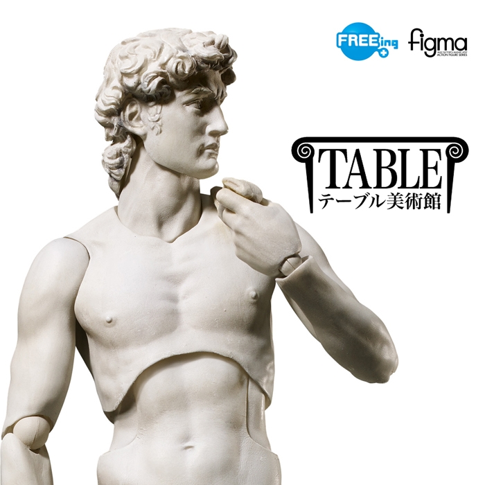 【テーブル美術館】figma「ダビデ像」。有名芸術作品が動き出す「テーブル美術館」!!ミケランジェロの最高傑作「ダビデ像」再販決定!!