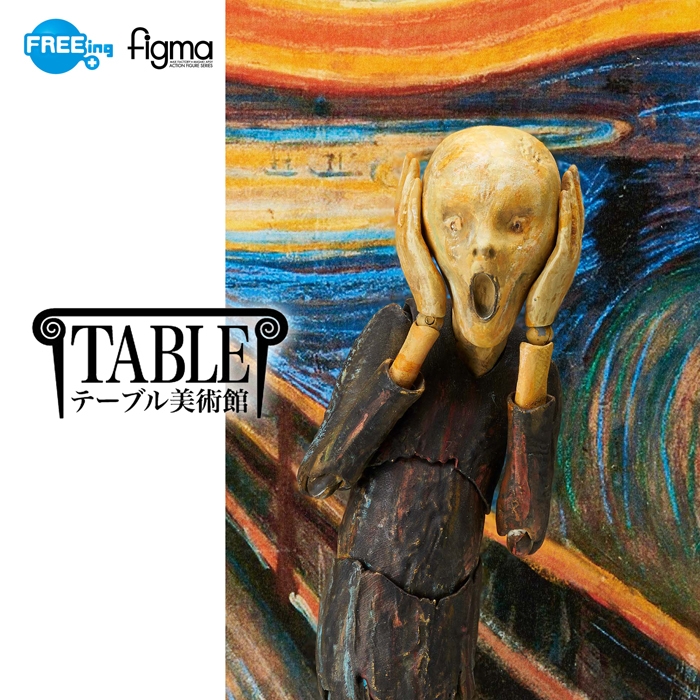 【テーブル美術館】figmaムンクの「叫び」。有名芸術作品が動き出す「テーブル美術館」!!ムンクの代表作「叫び」が再販決定!!