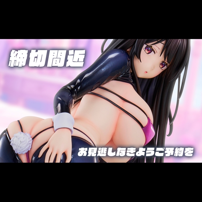 【締め切り間近】2026年1月23日予約締め切り。超人気イラストレーターひらり氏の描くオリジナルキャラクター「逆バニー」の立体化!!