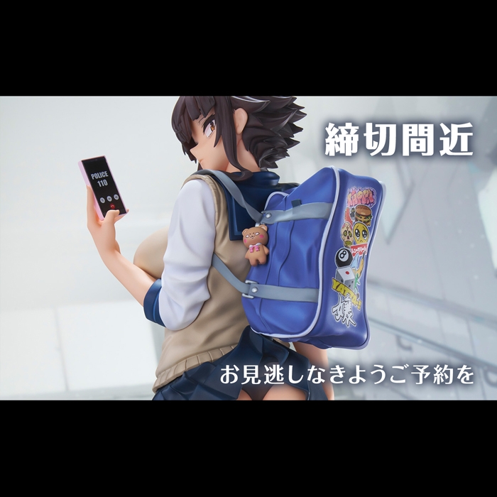 【締め切り間近】5月23日予約締め切り。イラストレーター「じょぶじゅん。」氏のオリジナルキャラクター『蕾丘はっぱちゃん』立体化!!