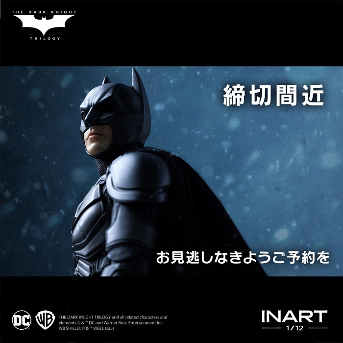【締め切り間近】11月28日予約締め切り。驚異のクオリティで世界を驚かせているINART初の1/12は『ダークナイトライジング』版バットマン!!