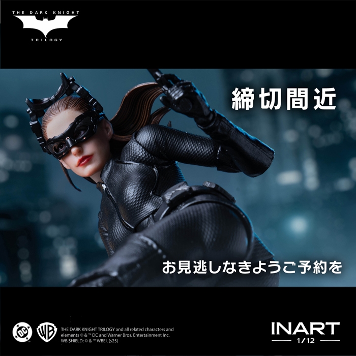 【締め切り間近】2月13日予約締め切り。驚異の技術力で世界を驚かせているINARTの『ダークナイトライジング』から「キャットウーマン」!!