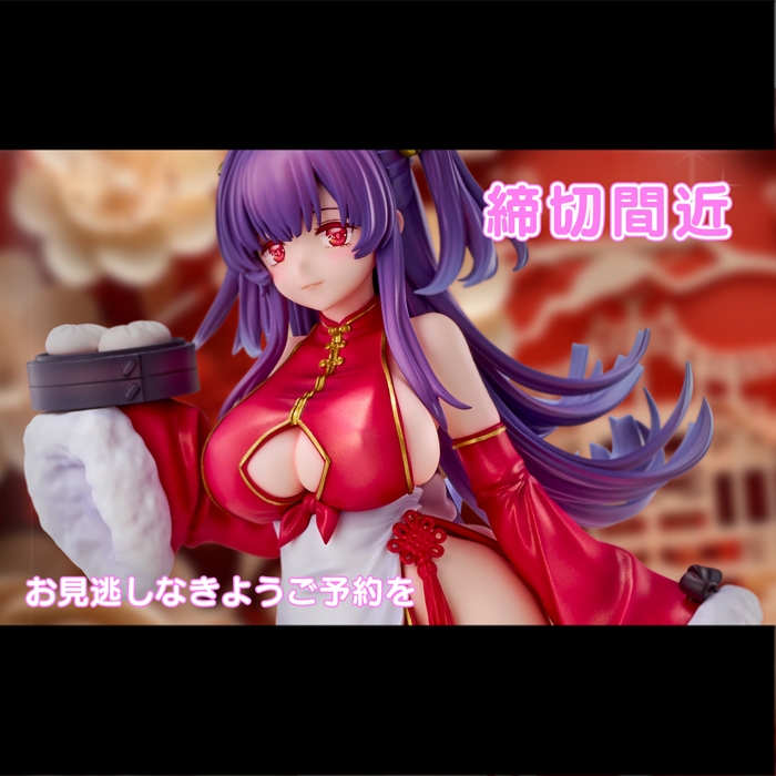 【締め切り間近】2月12日予約締め切り。超人気イラストレーターで漫画家のXin氏の人気キャラクター「上条ゆり」のミニチャイナ衣装!!