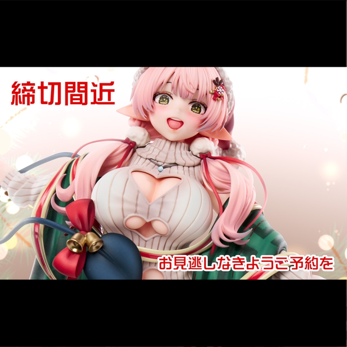 【締め切り間近】2月12日予約締め切り。大人気イラストレーター鳴島かんな氏によるオリジナルキャラクター淫魔「コマセちゃん」!!