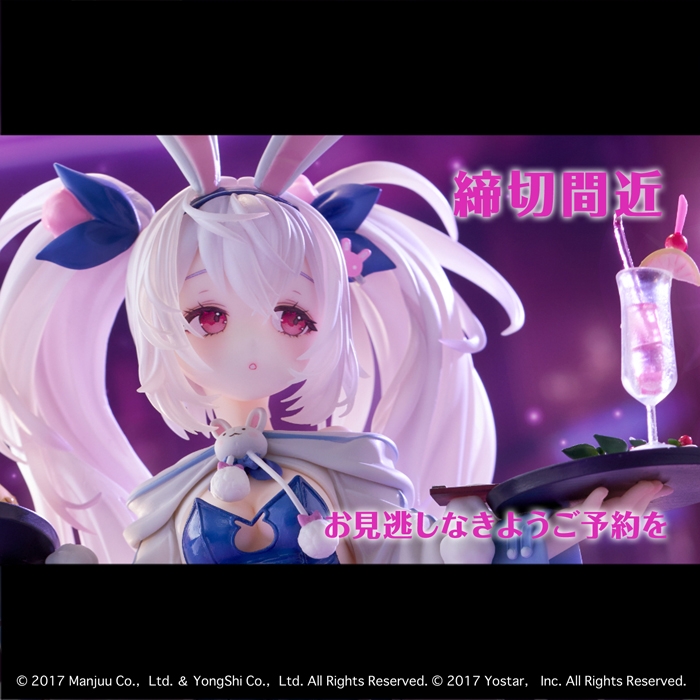 【締め切り間近】11月19日予約締め切り。ウイングの『アズールレ―ン』シリーズの新作。「ラフィーII」の「うとうとビジーデー」!!