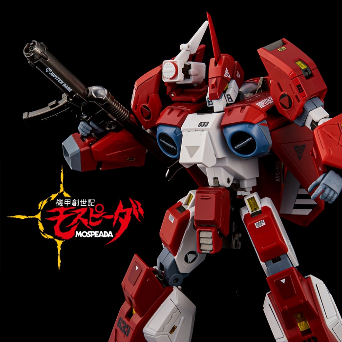 千値練 RIOBOT AFC-01Z レギオス ゼータ 1/48 モスピーダ - コミック 