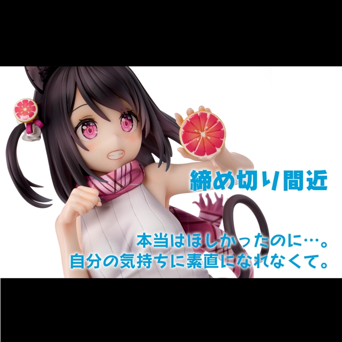 【締め切り間近】9月18日予約締め切り。カントク氏の「しずく」の猫耳ニットワンピースのイラストをかわいく立体化!!着脱ギミックも!!