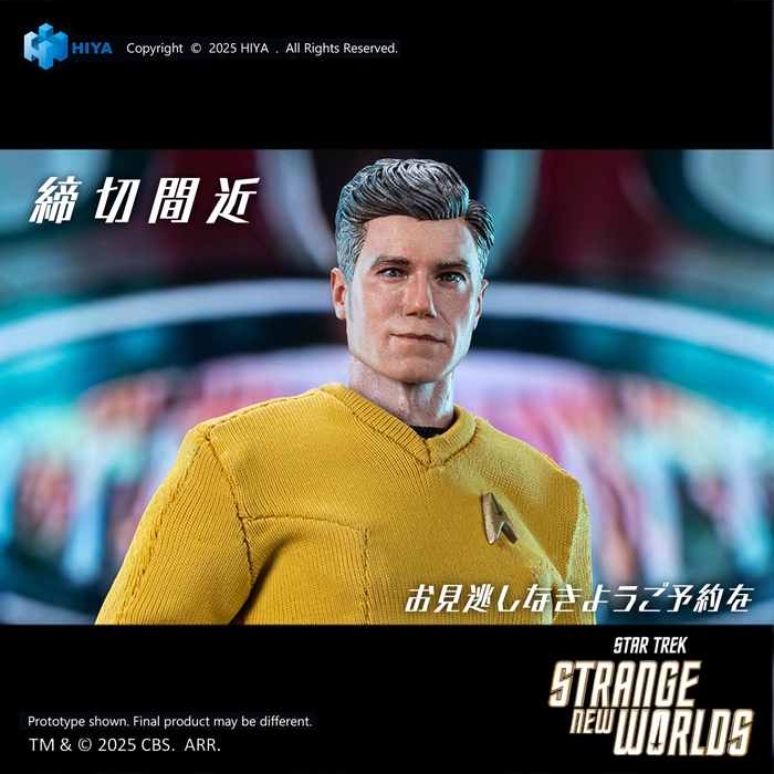 【締め切り間近】5月30日予約締め切り。『スタートレック：ストレンジ・ニュー・ワールド』より「クリストファー・パイク」の1/12フィギュア!!