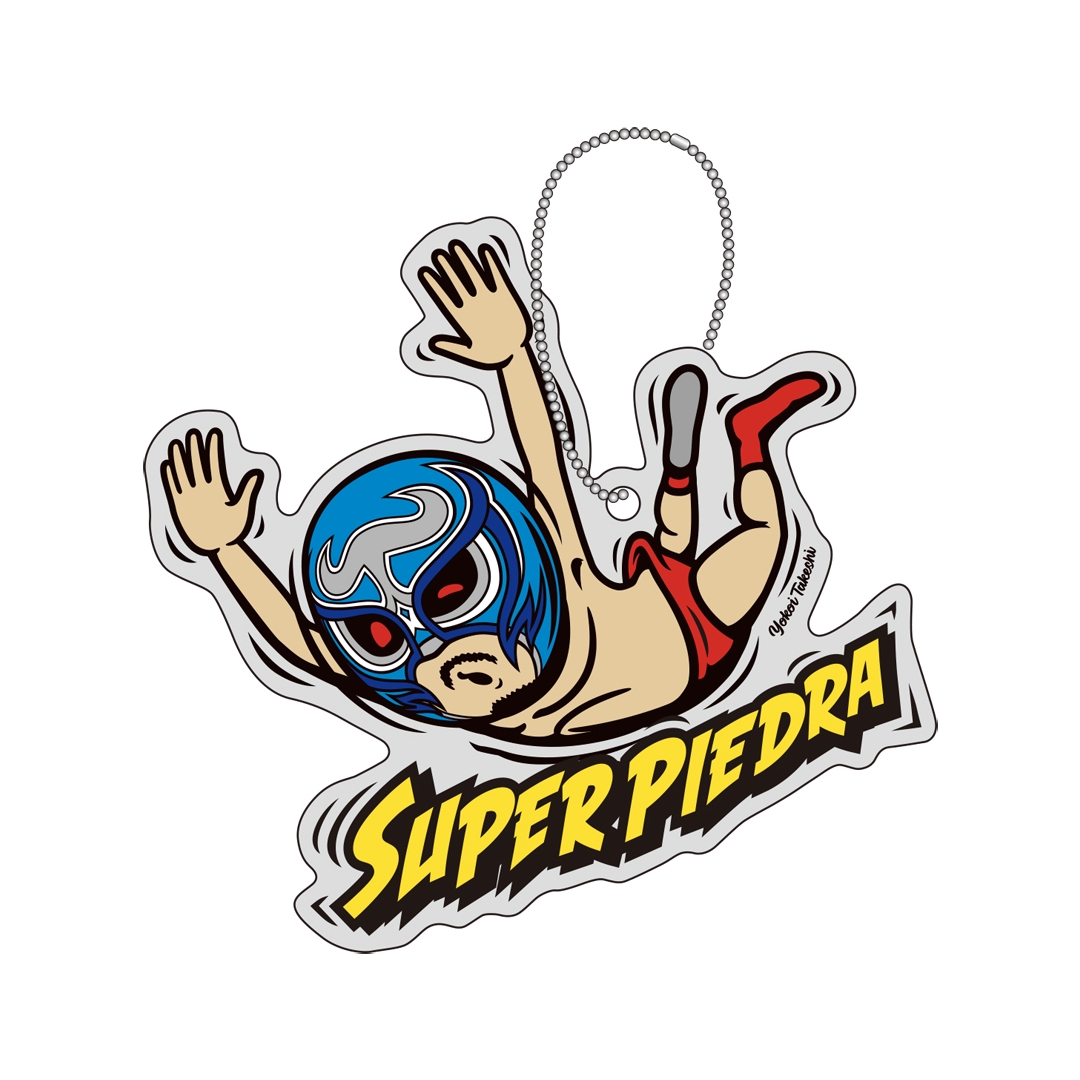 ”SUPER PIEDRA”アクリルキーホルダー