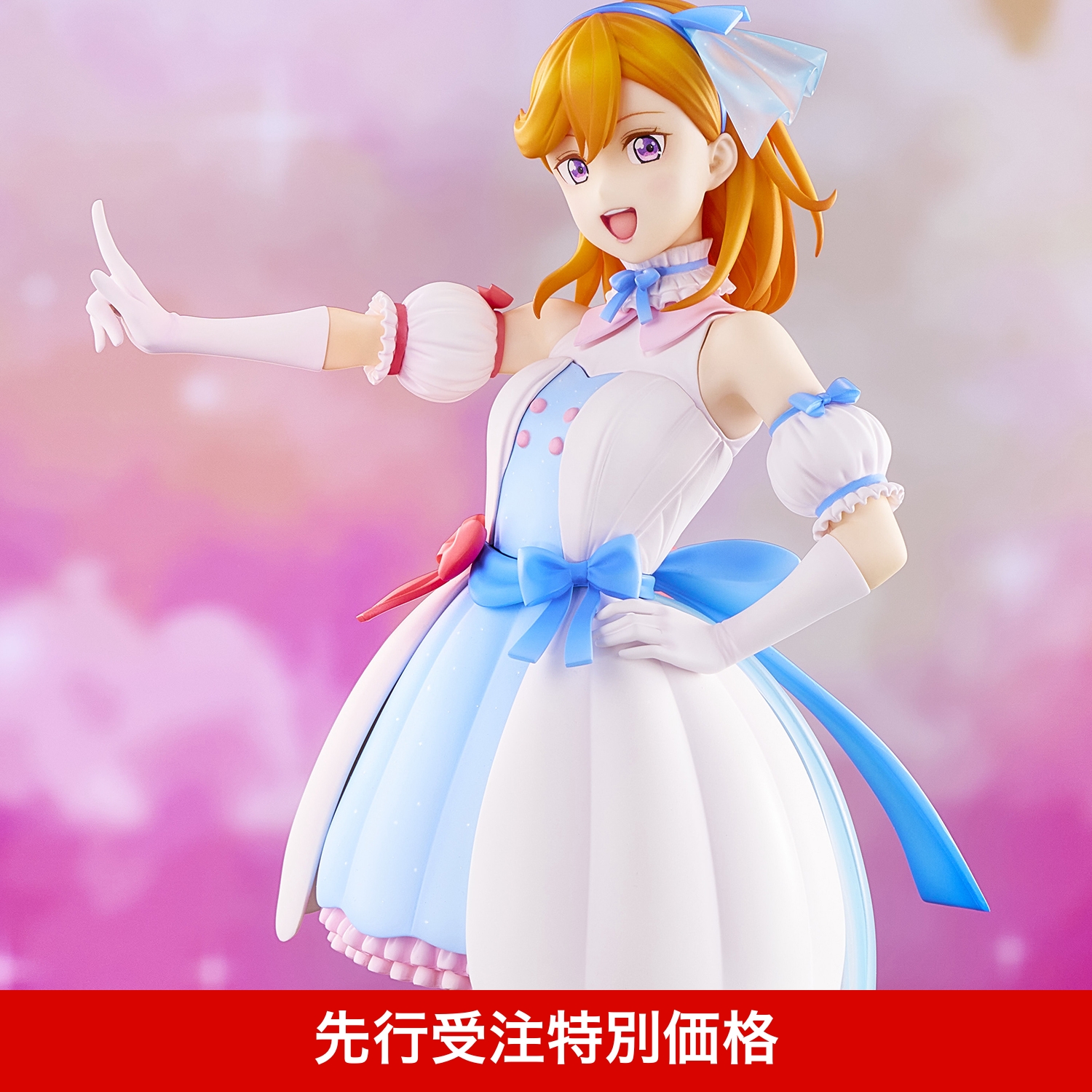 『ラブライブ！スーパースター‼』澁谷かのん Tiny Stars ver. 1/6スケール完成品フィギュア