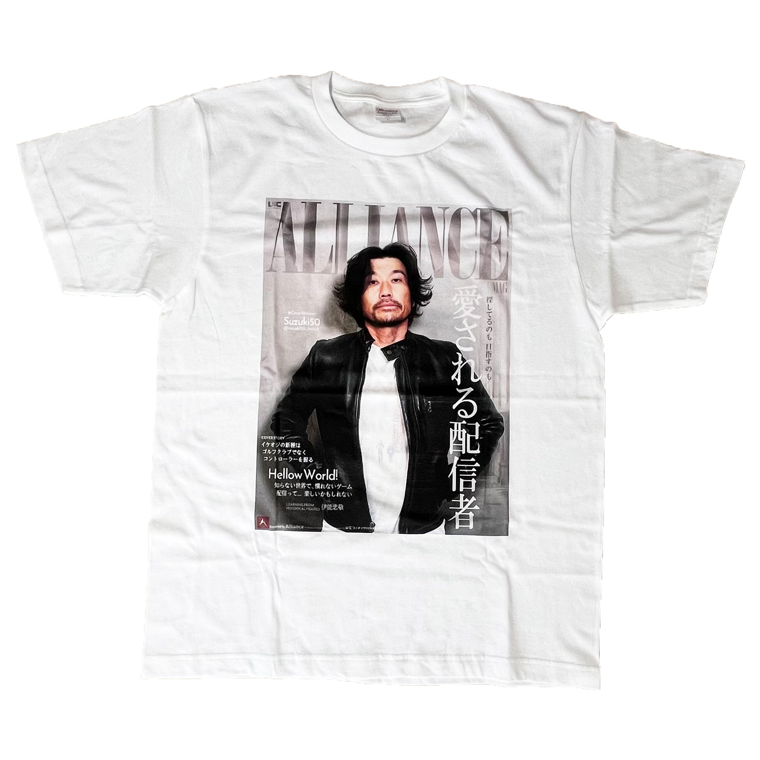 Alliance お気に入りストリーマー Ｔシャツ「suzuki50」