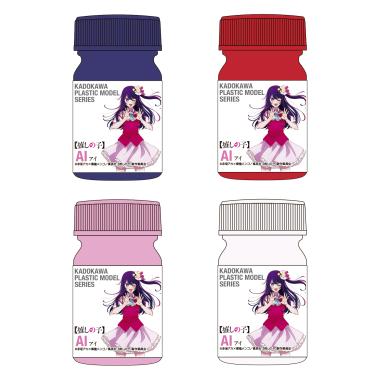 KADOKAWA /KADOKAWA PLASTIC MODEL SERIES 【推しの子】アイ　スペシャルカラーセット