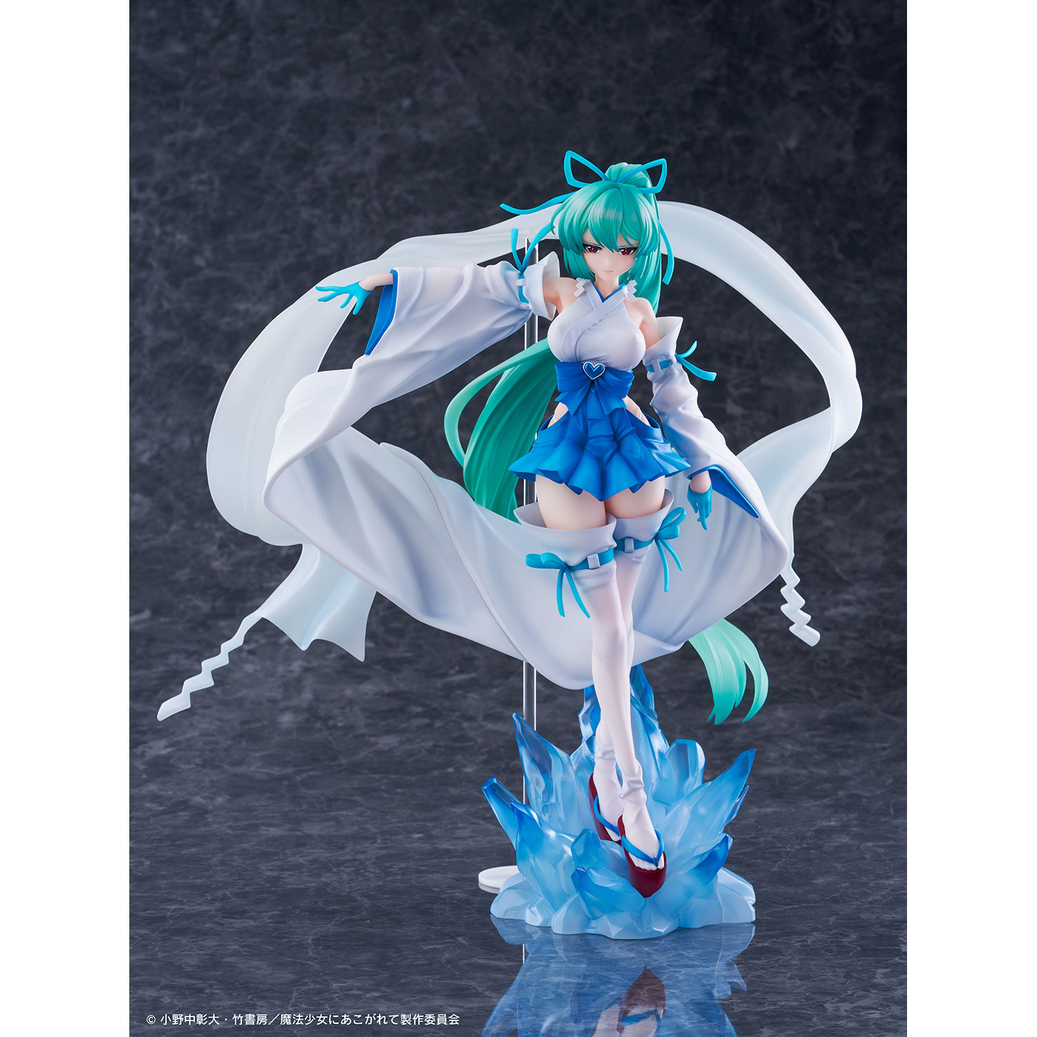『魔法少女にあこがれて』マジアアズール 薄氷巫女 1/7スケール完成品フィギュア