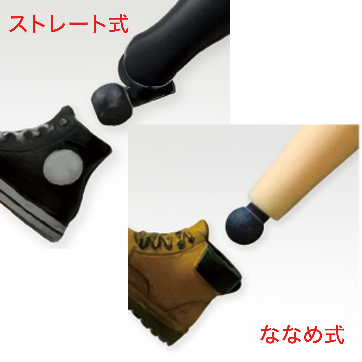 1/12の足もと　ジョイントパーツ