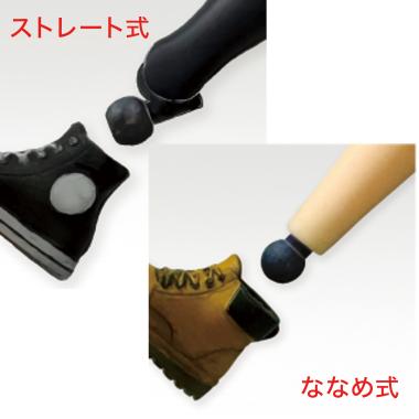 1/12の足もと　ジョイントパーツ