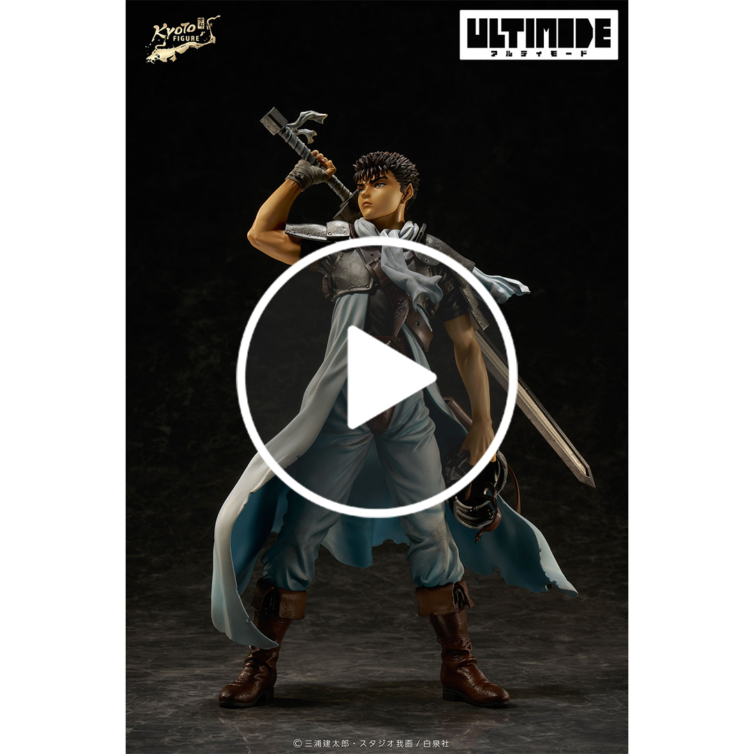 ベルセルク フィギュア　ガッツ ベルセルク/ ガッツ 1/8 PVC【4580714150018】