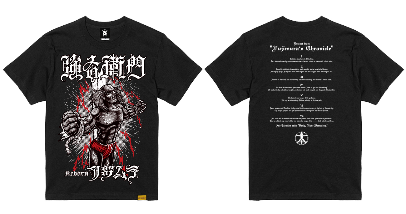 "強右衛門 reborn フジムラ” Tシャツ (BLACK) [Designed by DAISEI]
