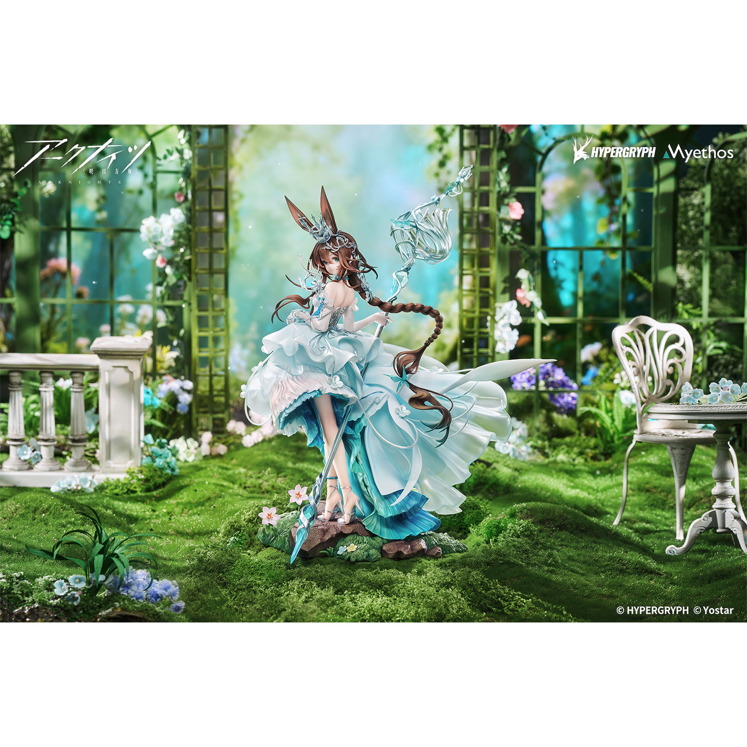 1/7 アーミヤ 時巡る花園VER.