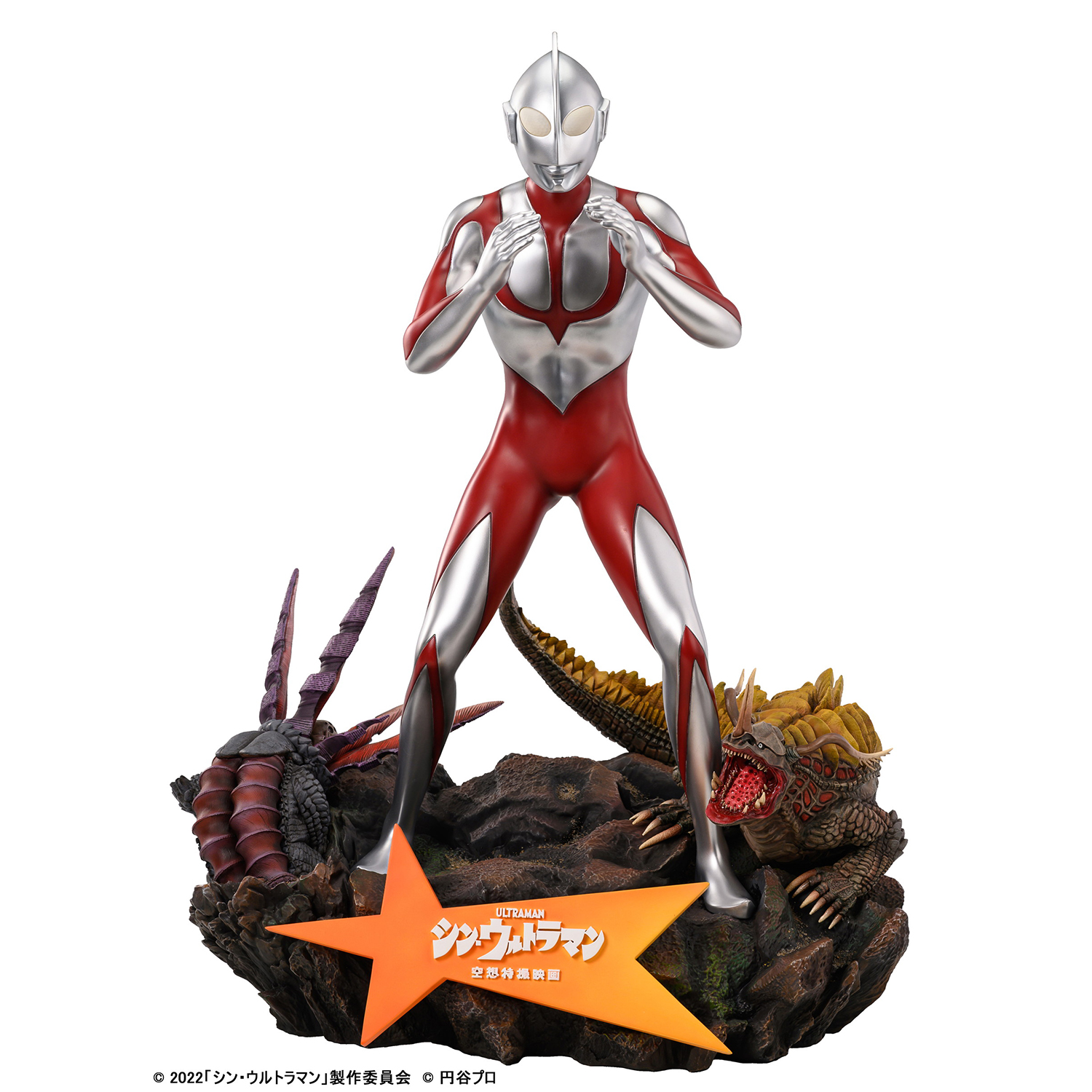 ダークブラウン 茶色 【ウルトラマンフィギュア！！！】 - crumiller.com