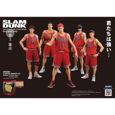 One and Only『SLAM DUNK』SHOHOKU STARTING MEMBER SET|株式会社 